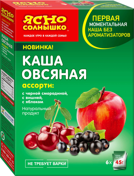 Каша овсяная ЯСНО СОЛНЫШКО ассорти с яблоком, вишней и черной смородиной